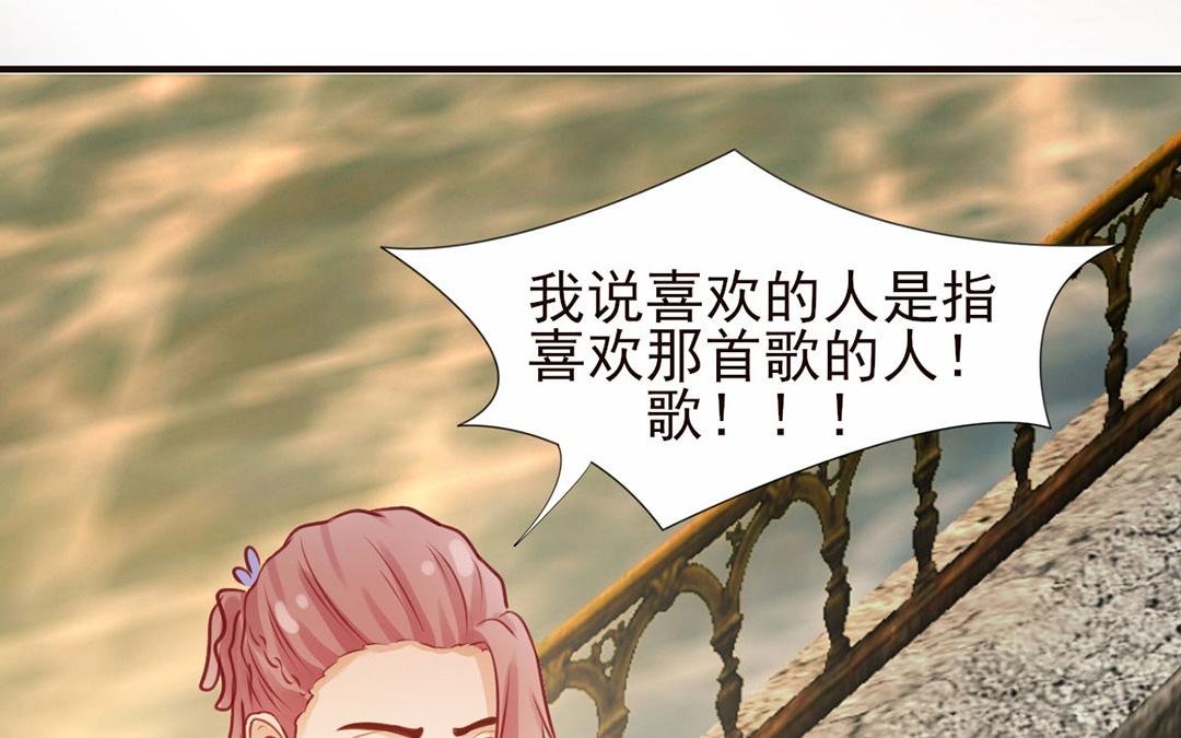第33话 就问你尴不尴尬(1/2)-第34话