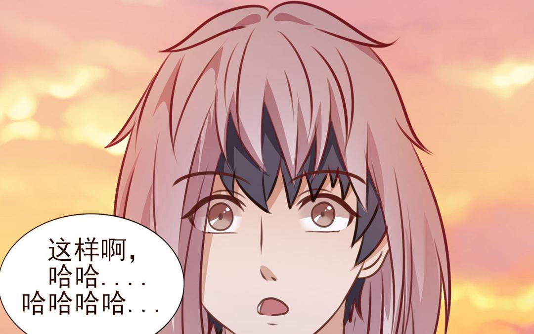 第33话 就问你尴不尴尬(1/2)-第34话