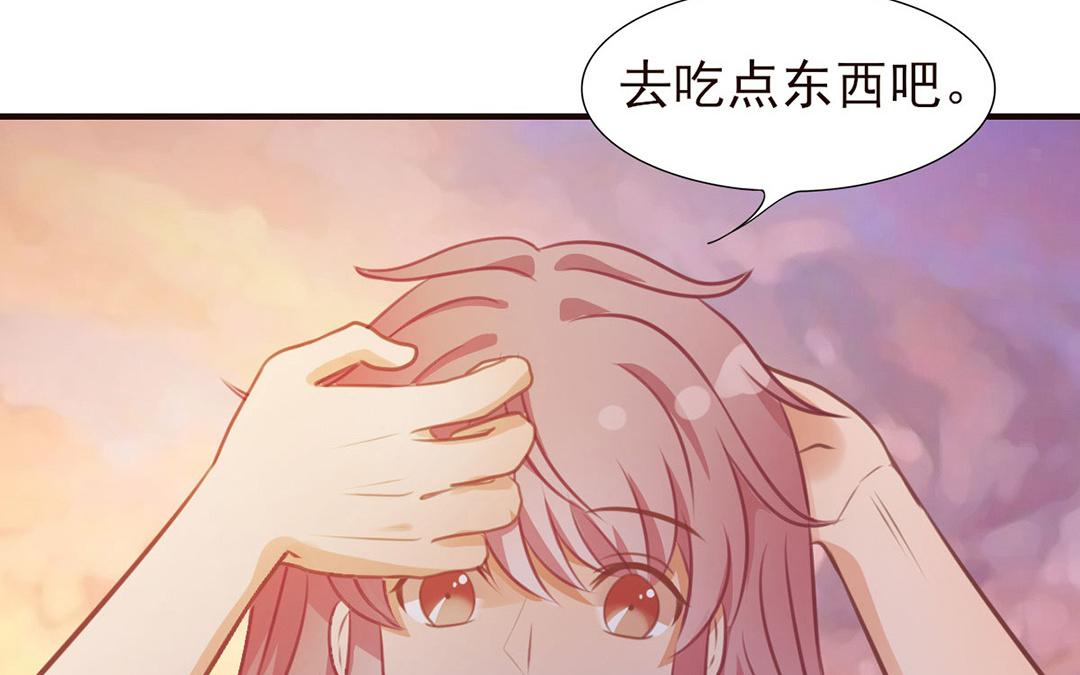 第33话 就问你尴不尴尬(1/2)-第34话