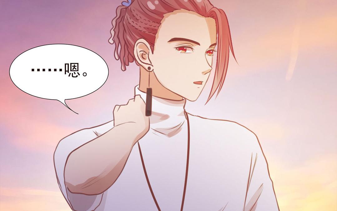 第33话 就问你尴不尴尬(1/2)-第34话