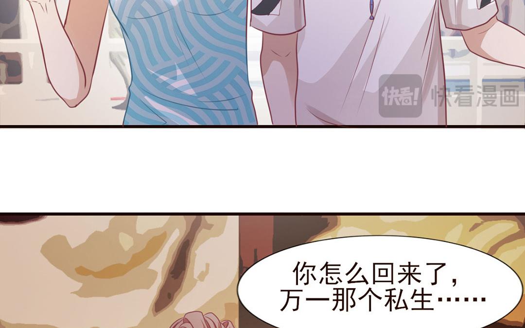 第33话 就问你尴不尴尬(1/2)-第34话