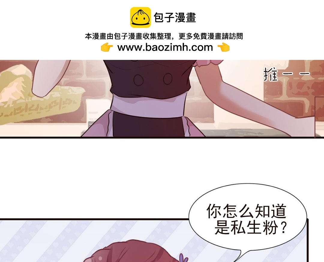 第33话 就问你尴不尴尬(1/2)-第34话