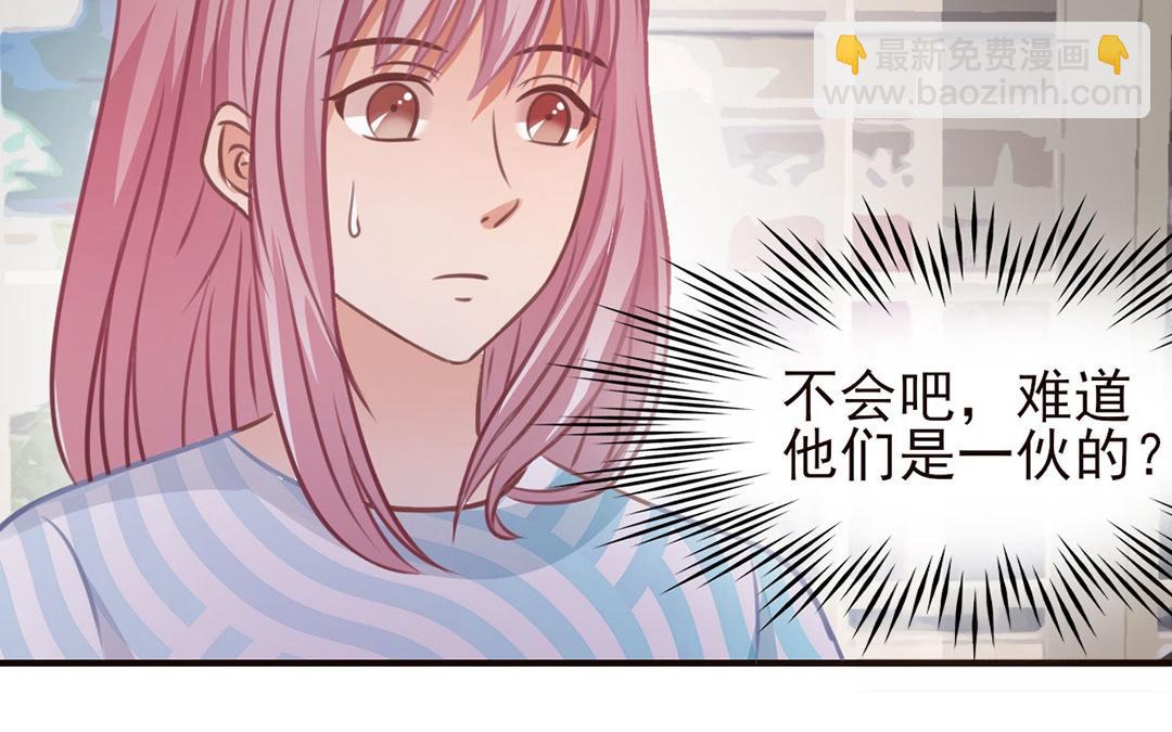 第33话 就问你尴不尴尬(1/2)-第34话