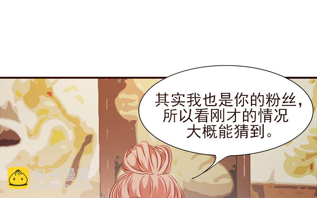 第33话 就问你尴不尴尬(1/2)-第34话