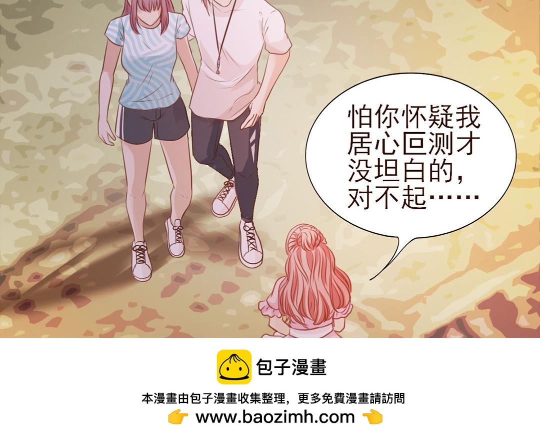 第33话 就问你尴不尴尬(1/2)-第34话