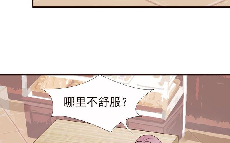 第35话 生命危险(1/2)-第36话