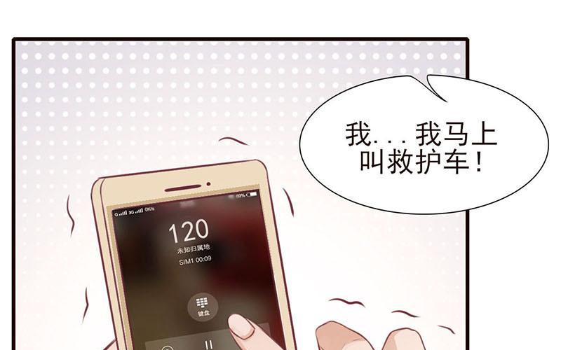 第35话 生命危险(1/2)-第36话