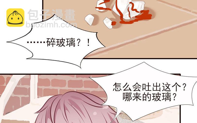 第35话 生命危险(1/2)-第36话