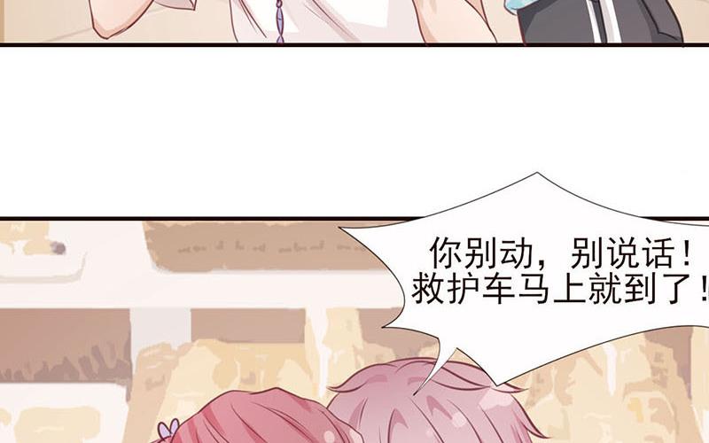 第35话 生命危险(1/2)-第36话
