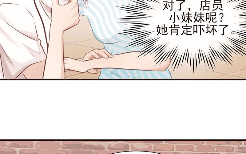 第35话 生命危险(1/2)-第36话