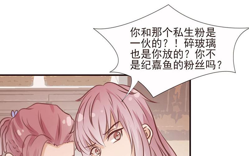 第35话 生命危险(1/2)-第36话