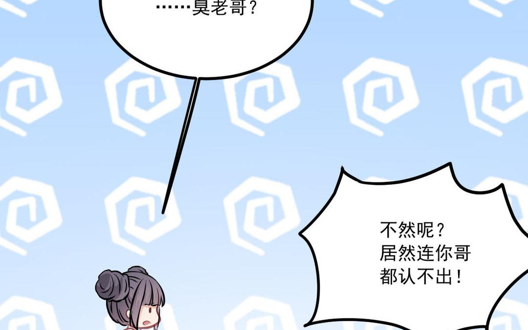 第37话 你的选择？(1/3)-第38话
