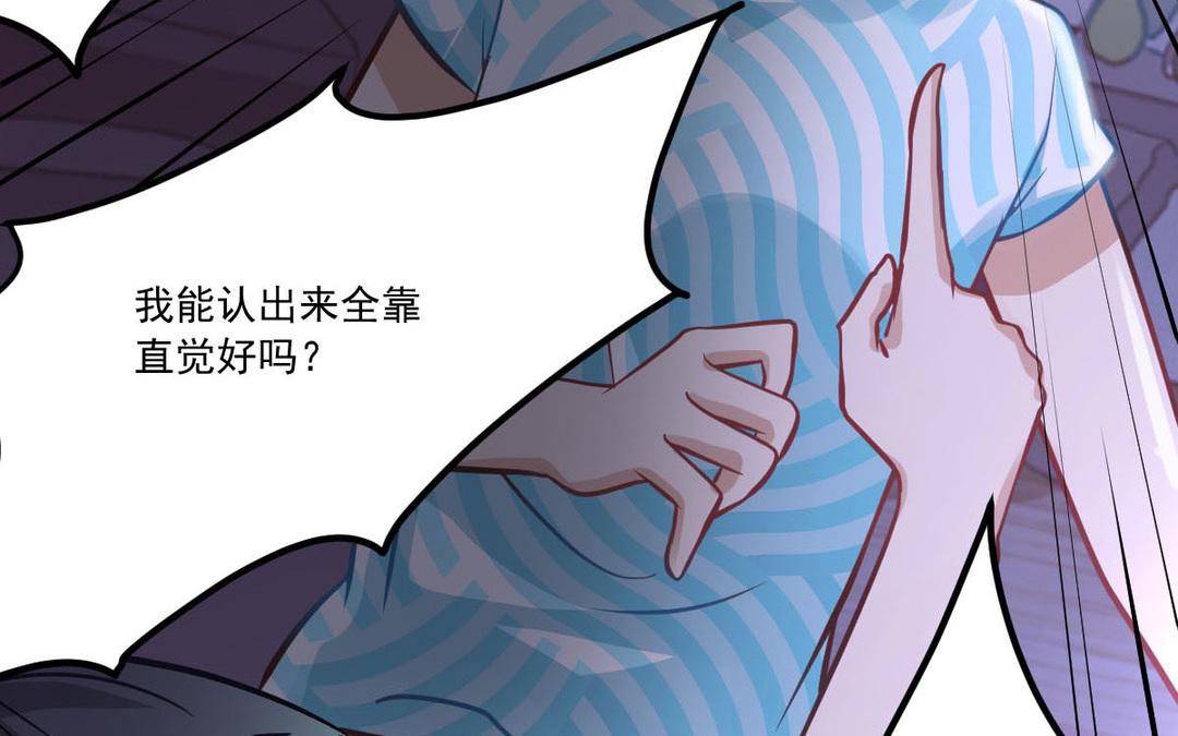 第37话 你的选择？(1/3)-第38话