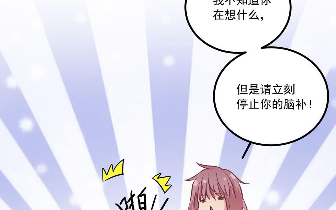 第37话 你的选择？(1/3)-第38话