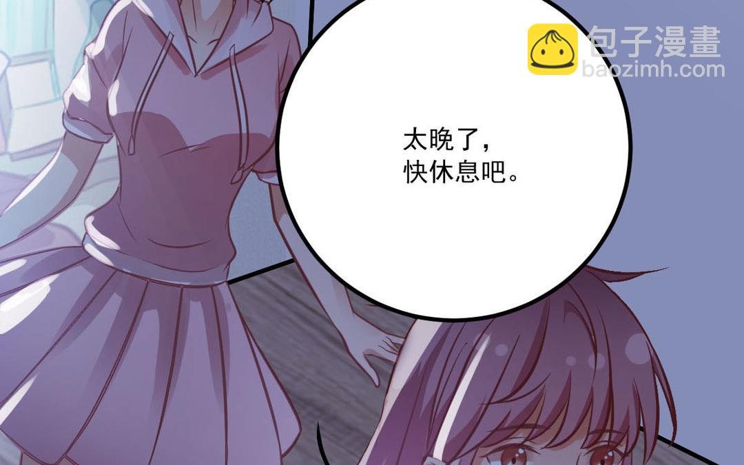 第37话 你的选择？(1/3)-第38话