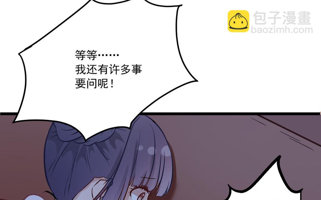 第37话 你的选择？(1/3)-第38话