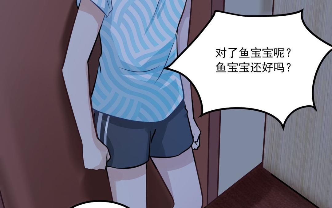 第37话 你的选择？(1/3)-第38话