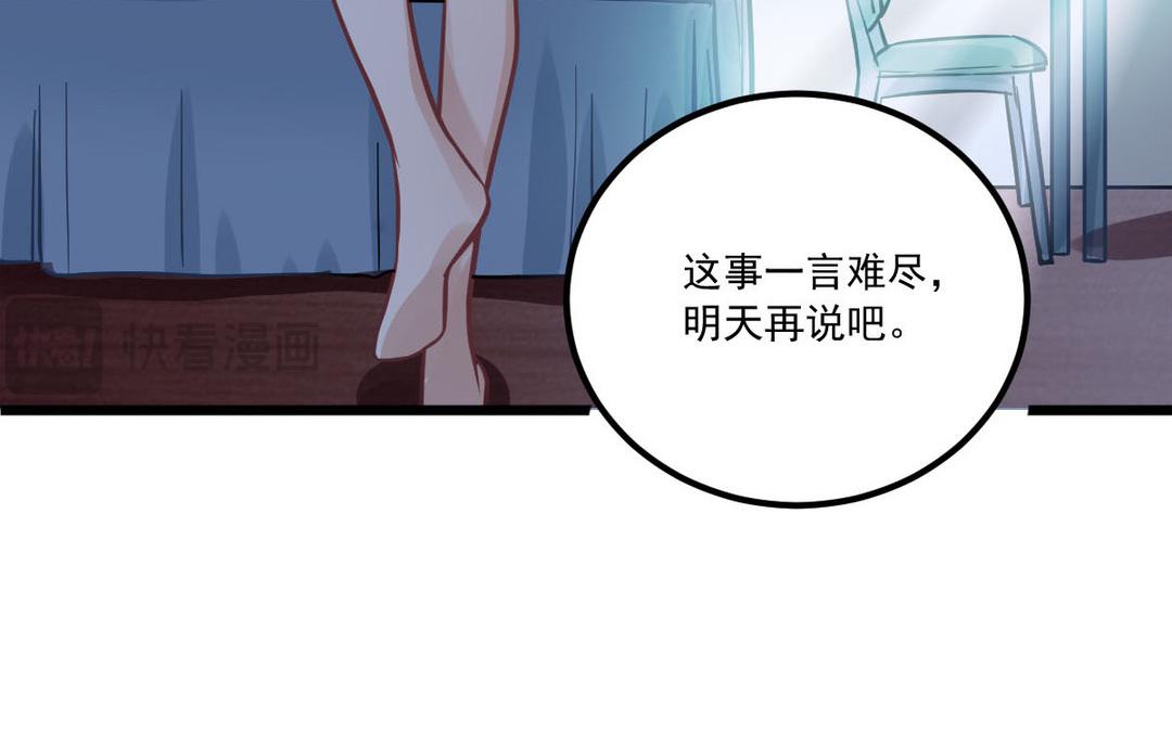 第37话 你的选择？(1/3)-第38话