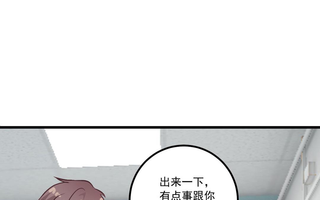第37话 你的选择？(1/3)-第38话