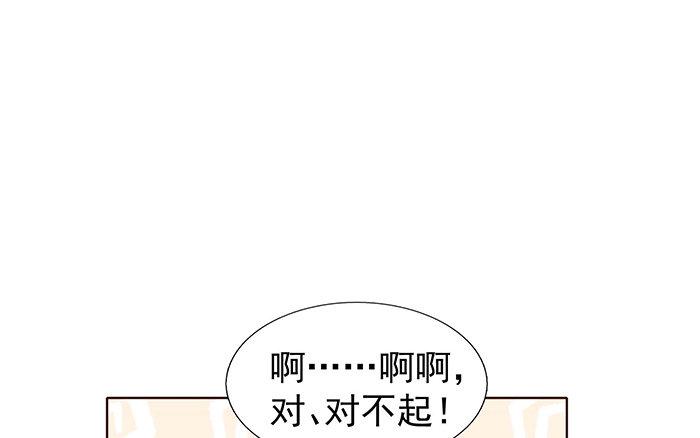 第3话 塑料兄弟情(1/3)-第4话