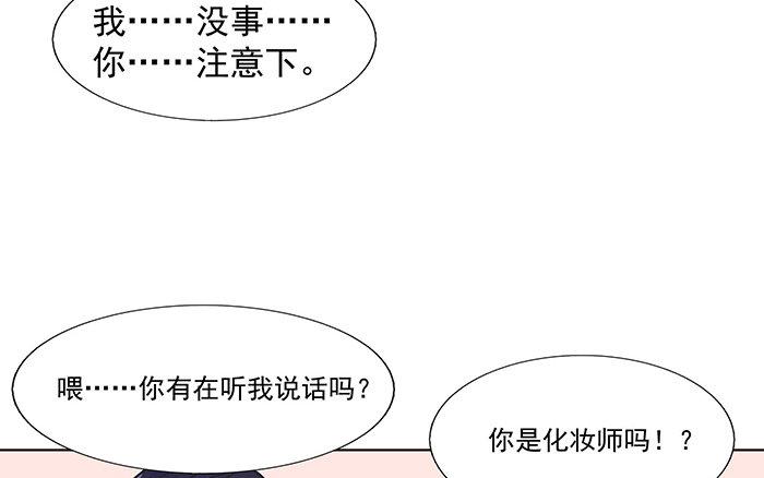 第3话 塑料兄弟情(1/3)-第4话