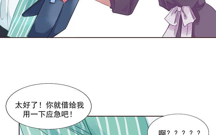 第3话 塑料兄弟情(1/3)-第4话