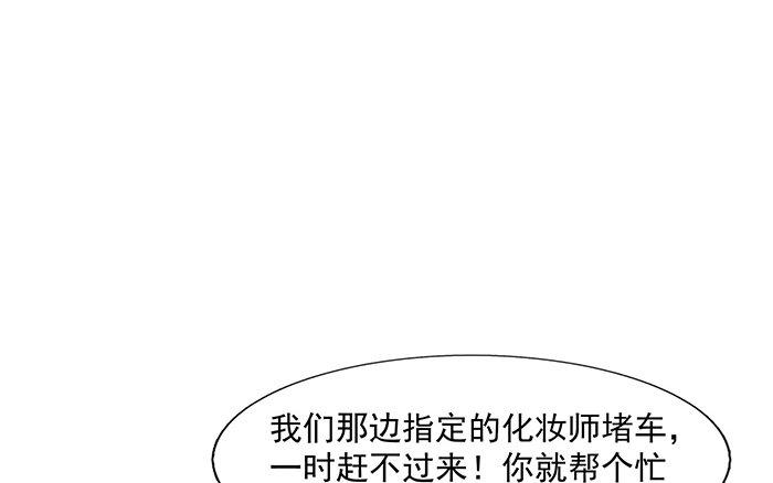 第3话 塑料兄弟情(1/3)-第4话