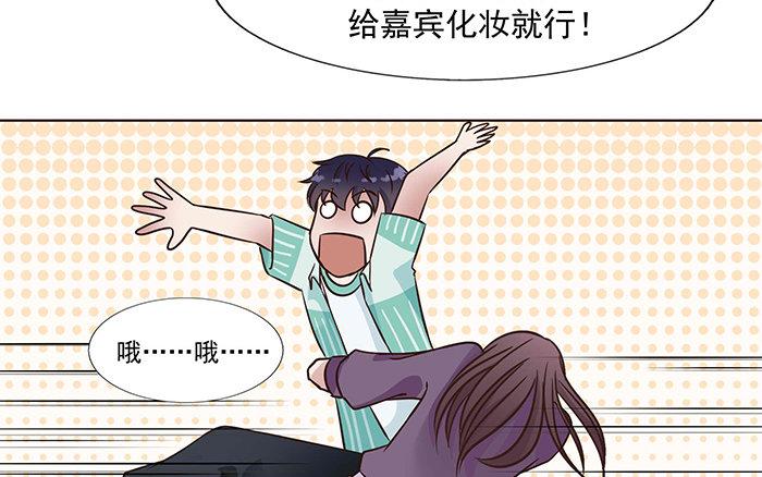 第3话 塑料兄弟情(1/3)-第4话