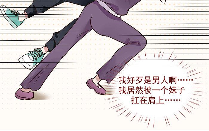 第3话 塑料兄弟情(1/3)-第4话