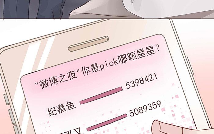 第3话 塑料兄弟情(1/3)-第4话
