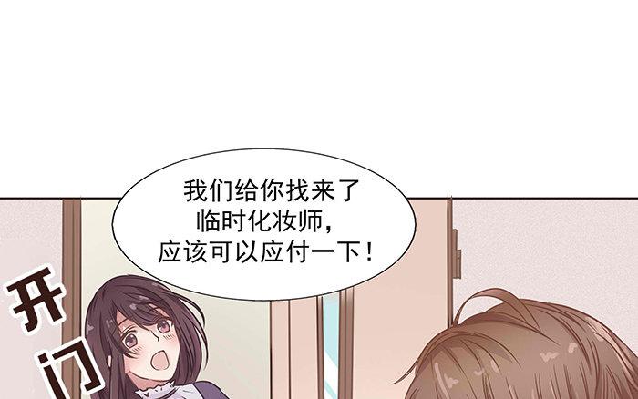 第3话 塑料兄弟情(1/3)-第4话