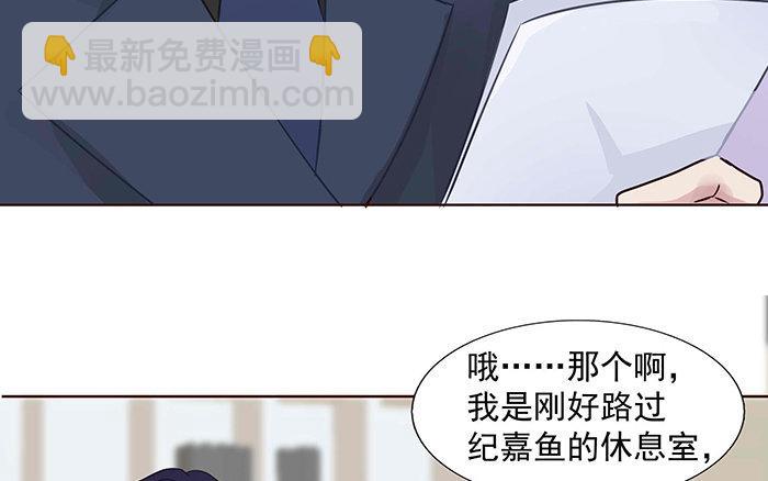 第3话 塑料兄弟情(1/3)-第4话