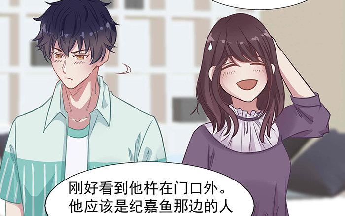 第3话 塑料兄弟情(1/3)-第4话