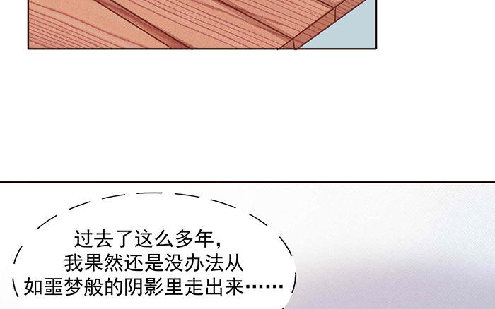 第3话 塑料兄弟情(1/3)-第4话