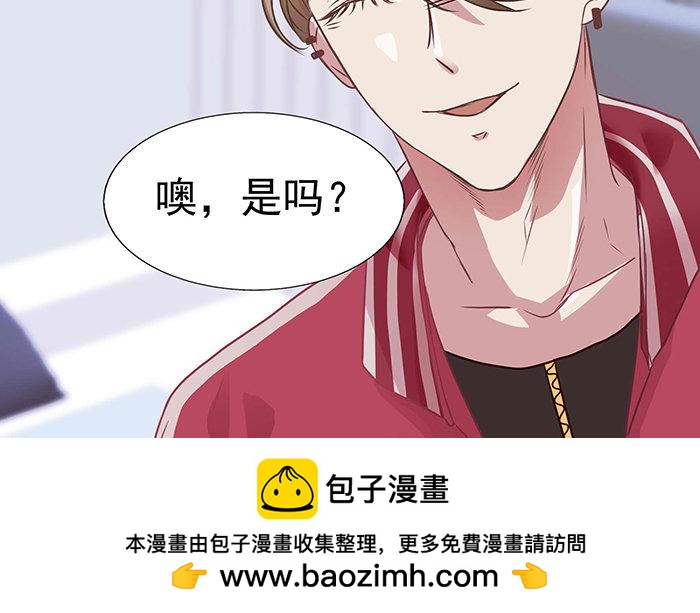 第3话 塑料兄弟情(1/3)-第4话