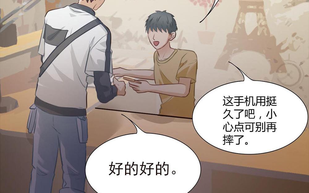 第39话 关心则乱(1/2)-第40话