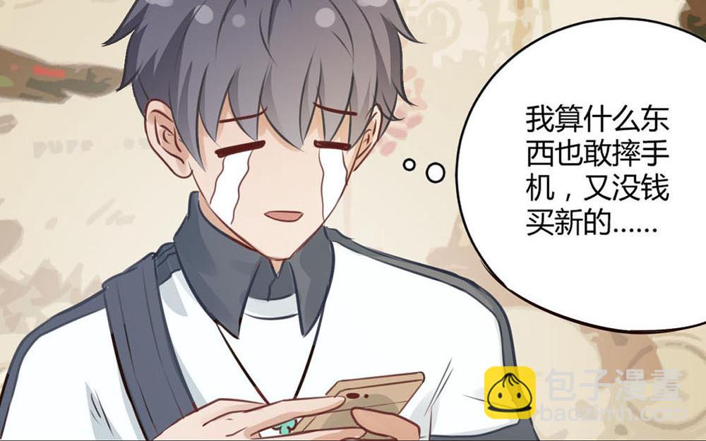 第39话 关心则乱(1/2)-第40话
