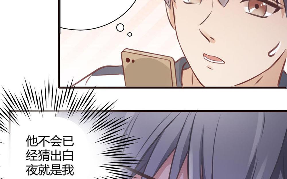 第39话 关心则乱(1/2)-第40话