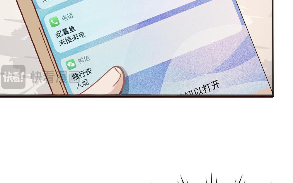 第39话 关心则乱(1/2)-第40话