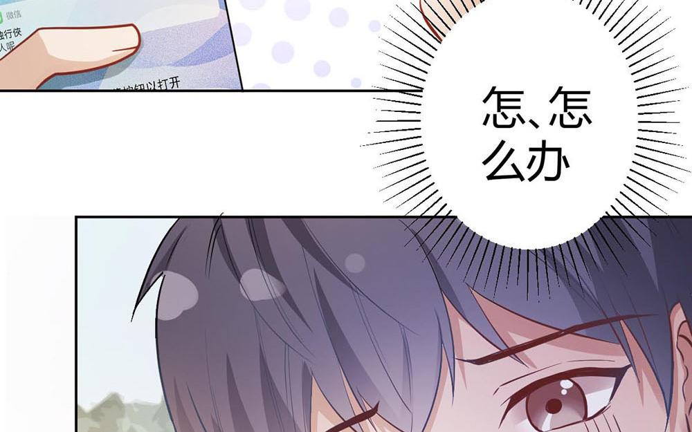 第39话 关心则乱(1/2)-第40话