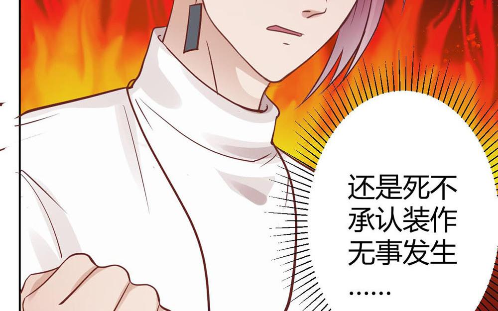 第39话 关心则乱(1/2)-第40话