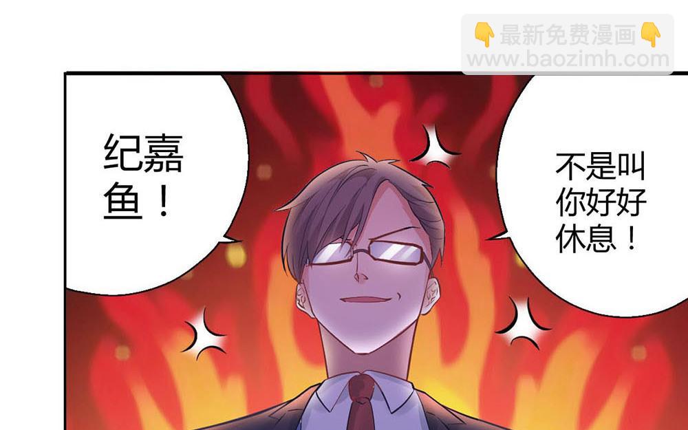 第39话 关心则乱(1/2)-第40话