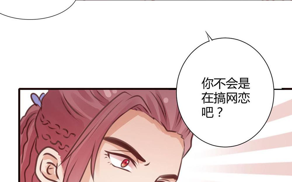 第39话 关心则乱(1/2)-第40话