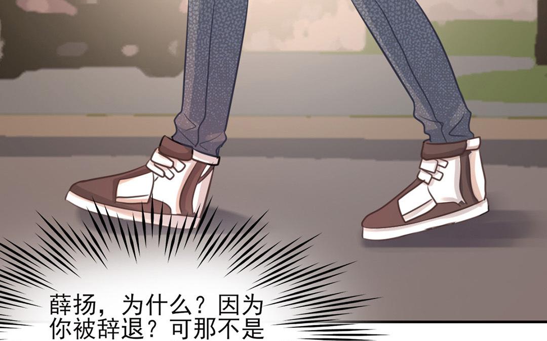 第41话 你不是喜欢我吗？(1/2)-第42话