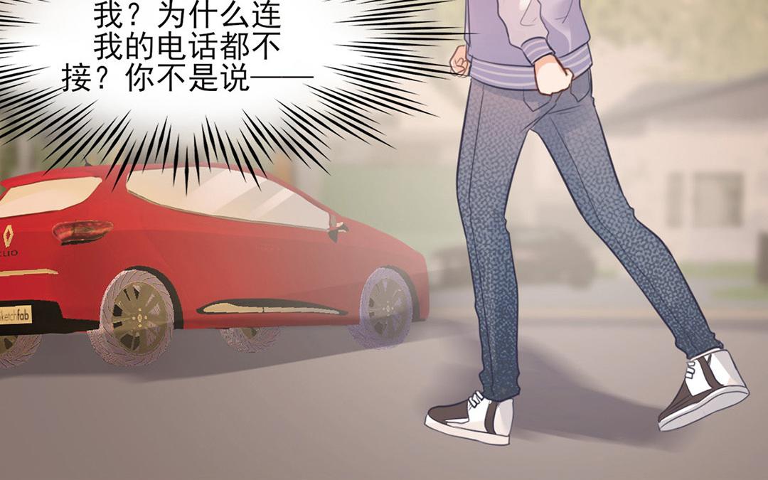 第41话 你不是喜欢我吗？(1/2)-第42话