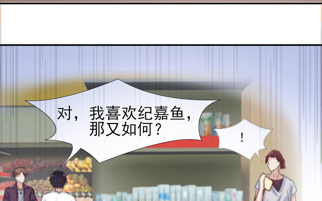 第41话 你不是喜欢我吗？(1/2)-第42话