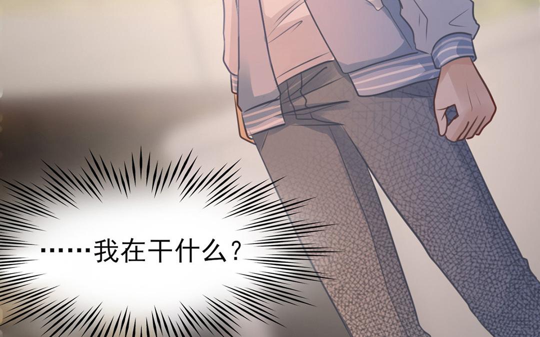 第41话 你不是喜欢我吗？(1/2)-第42话