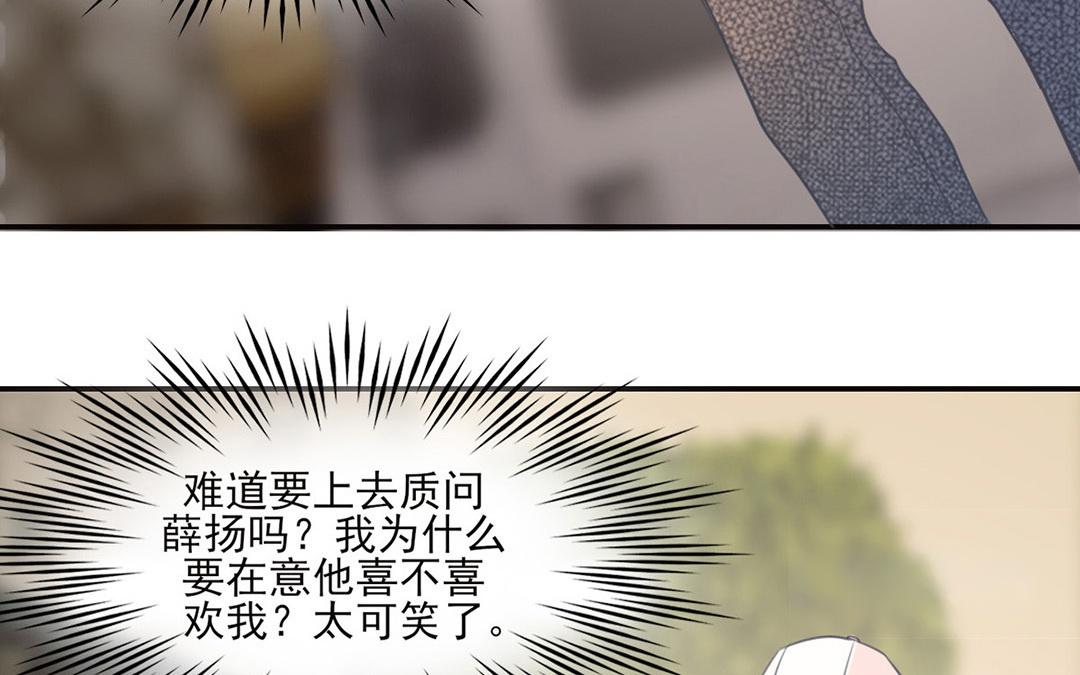 第41话 你不是喜欢我吗？(1/2)-第42话
