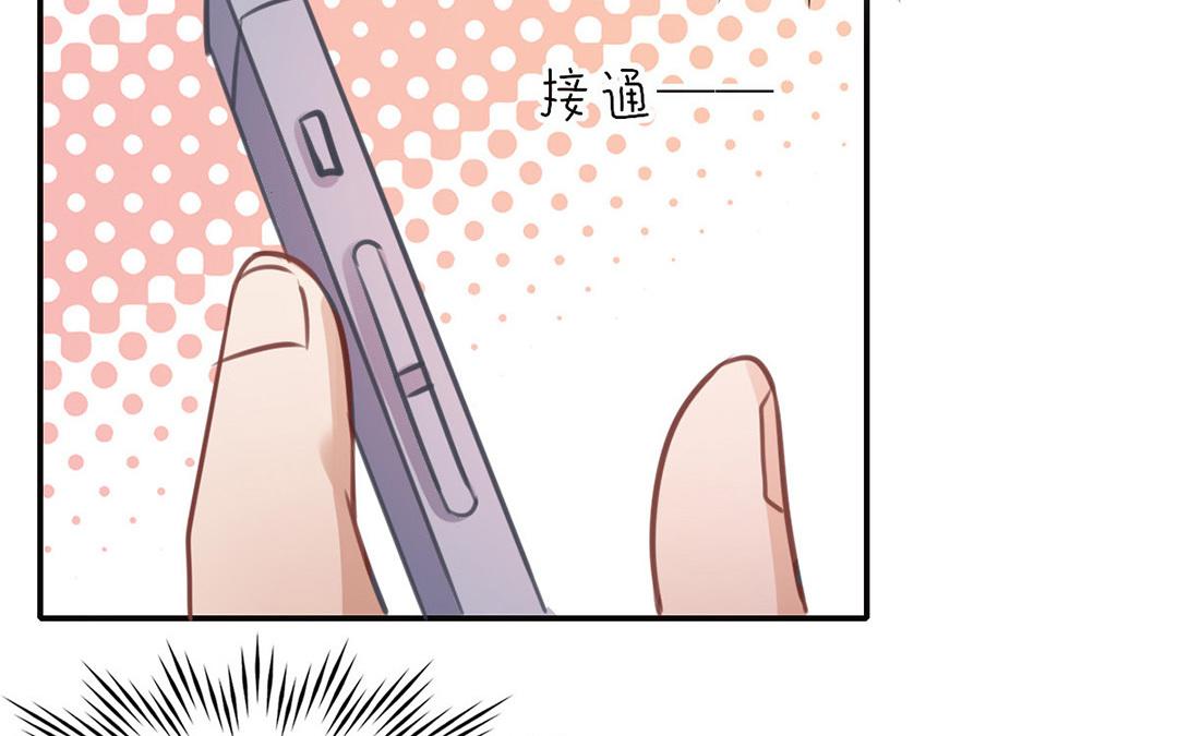 第41话 你不是喜欢我吗？(1/2)-第42话