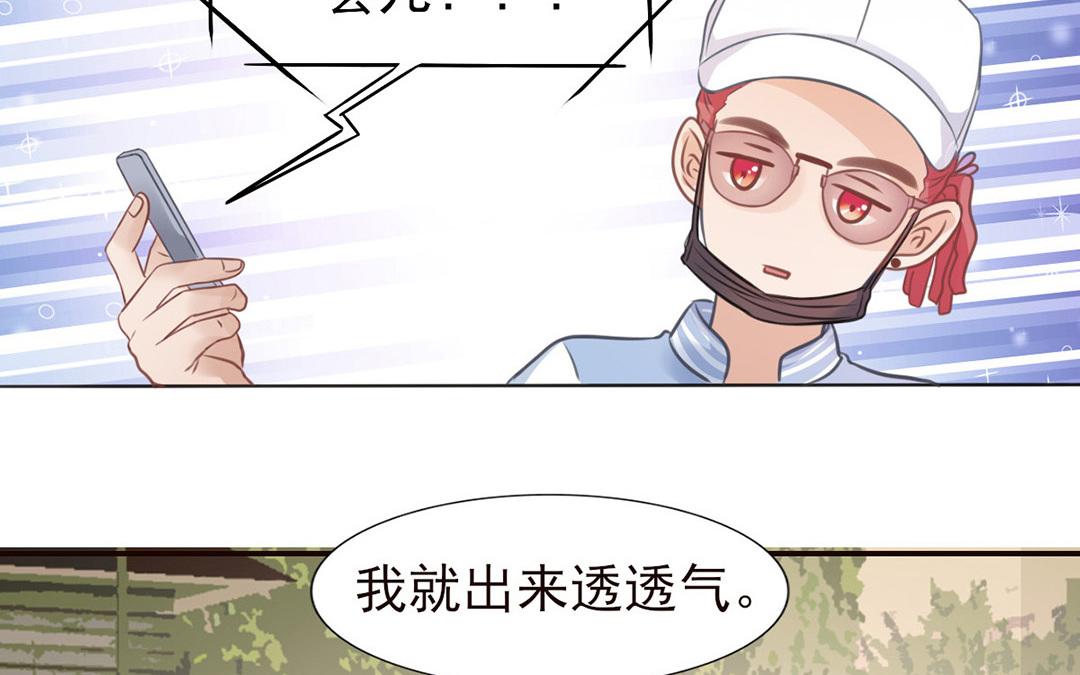 第41话 你不是喜欢我吗？(1/2)-第42话
